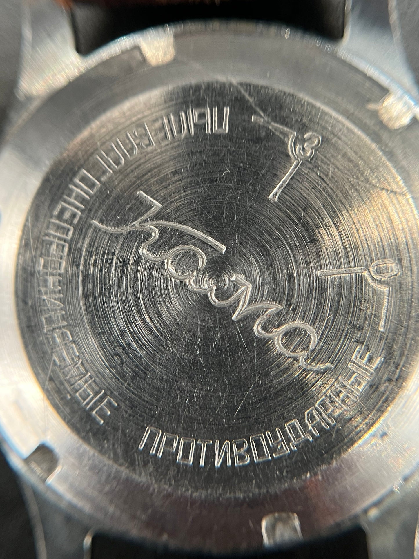 1950s Soviet-era "Kama" mechanical watch